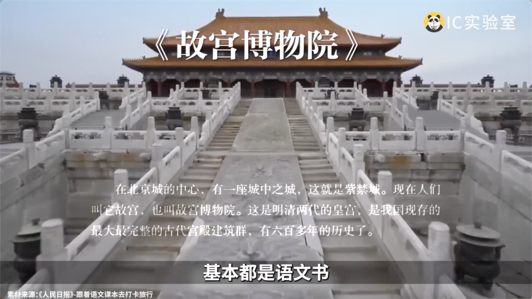 成都是如何极速开出迪士尼的?