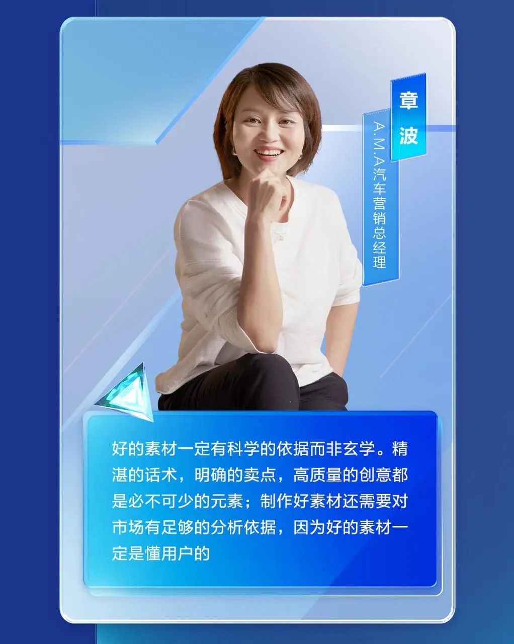 广告投放的下半场：用创意驱动增长