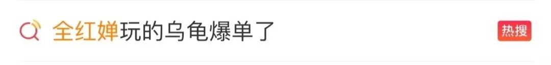 全红婵都上头的拆盲盒直播间,凭什么硬控年轻人?