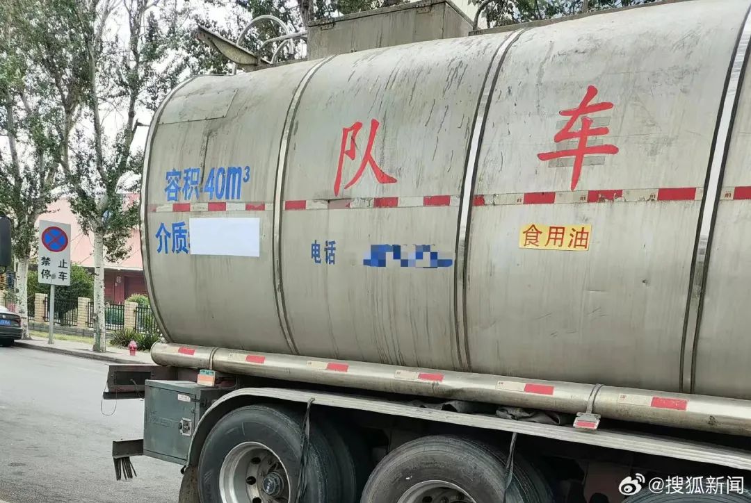 比吃地沟油还炸裂!央视315欠“油罐车”一次曝光
