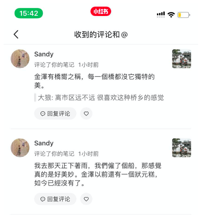 屏幕快照 2020-07-16 下午2.01.57的副本.png