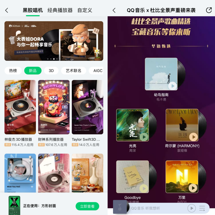 在线音乐服务强劲增长,腾讯音乐“稳”和“进”背后的定力与升级