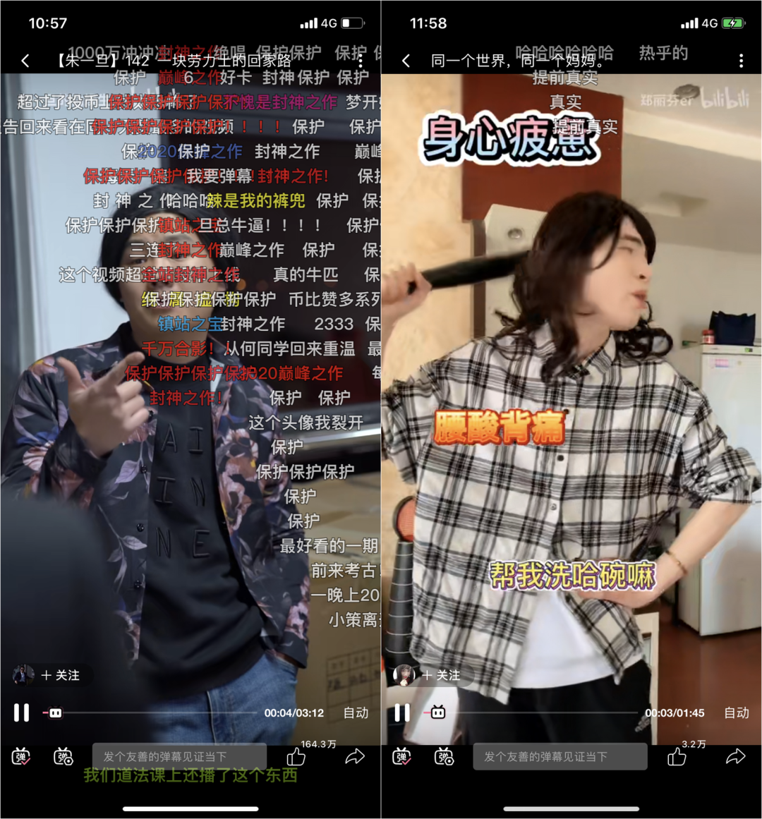 图片 图片