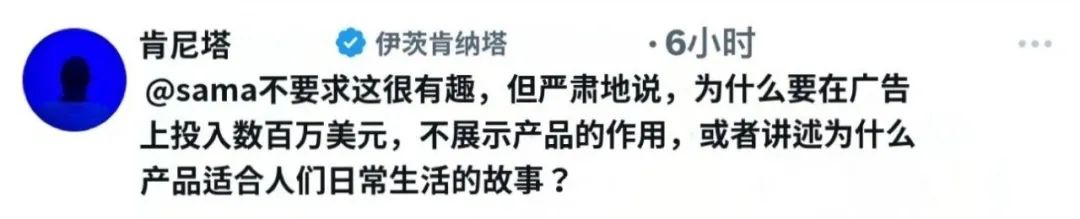 近千万美元砸不出个好片子?2025超级碗翻车广告大盘点