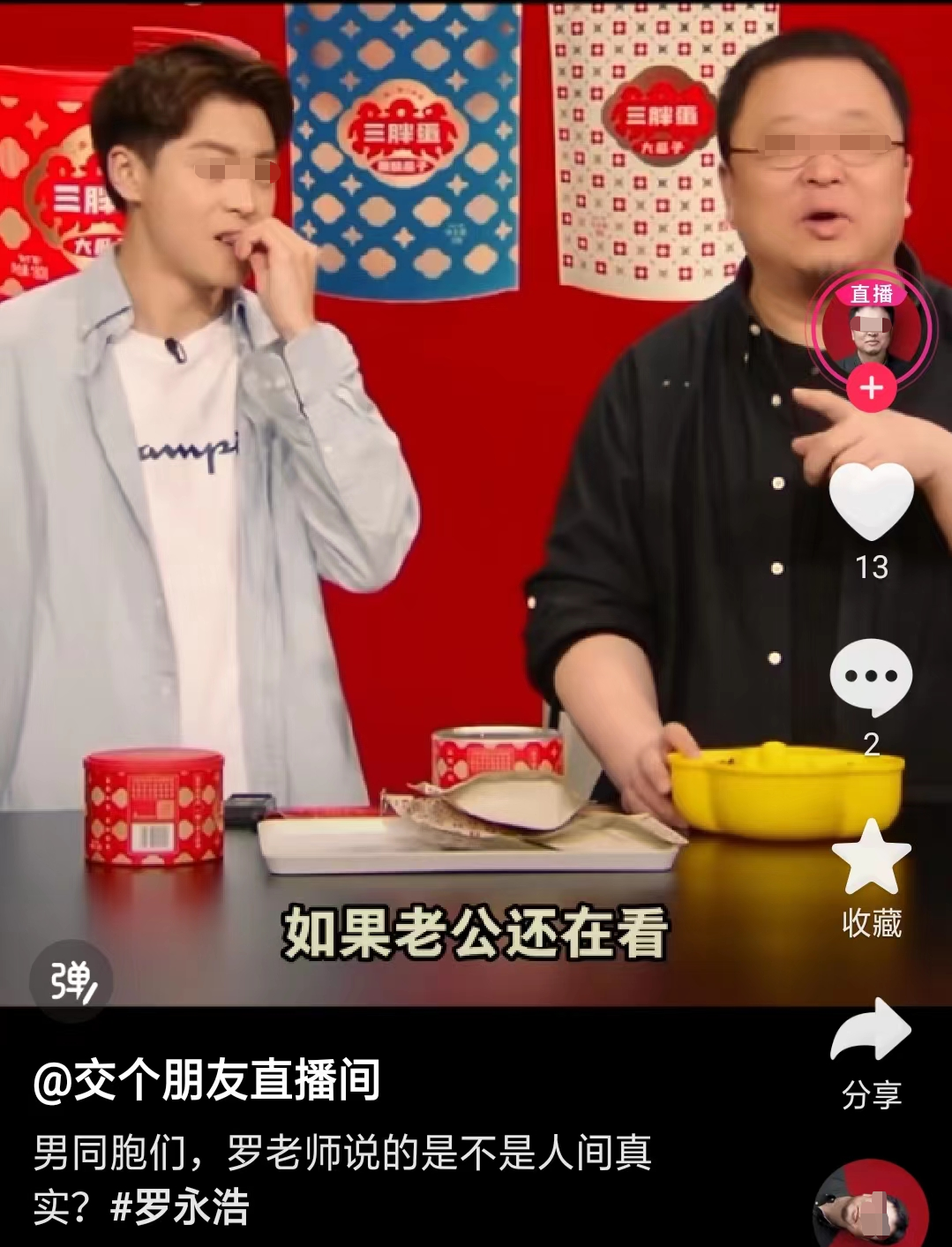 躺赚1个亿,小杨哥的流量生意人人都能做?
