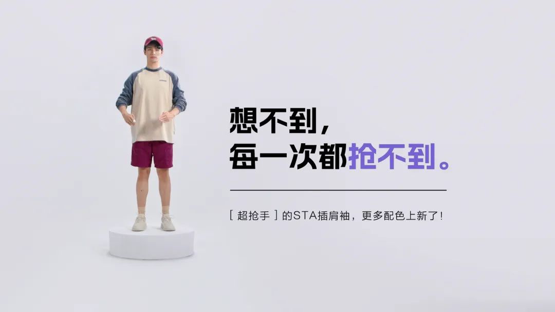 在上一种很特别的新？淘宝新势力周又整活了！