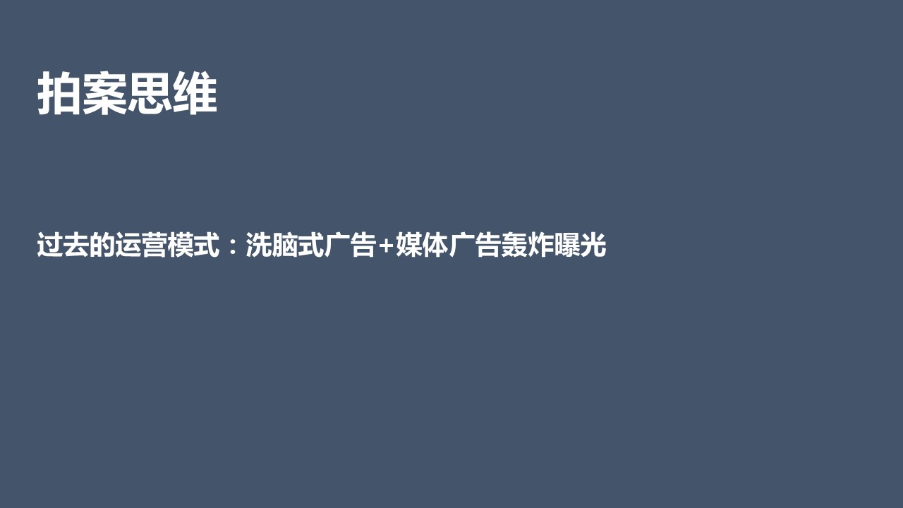 撬动百万业绩的增长营销是什么?如何做? 撬动百万业绩的增长营销是什么?如何做?