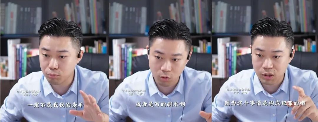 我花9块9买连麦剧本，到&ldquo;张大大们&rdquo;直播间当托儿