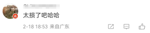 白敬亭舆论风波后，&ldquo;上春山&rdquo;奶茶魔幻爆红...
