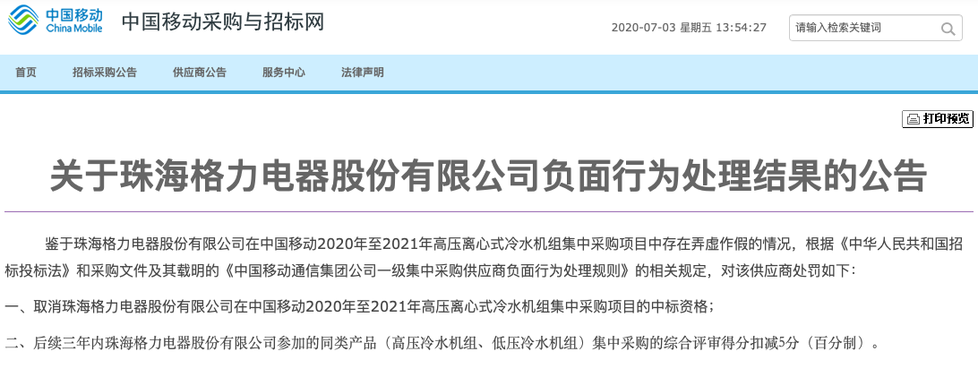 截屏2020-07-03 下午7.18.52.png
