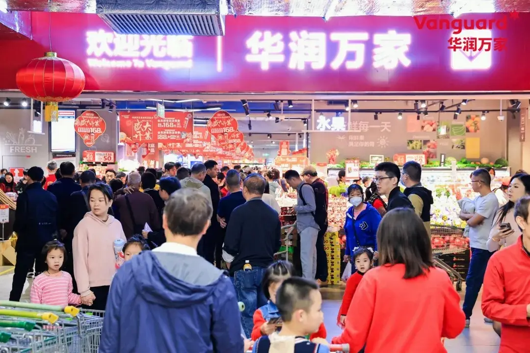 华润万家“四十仍惑”:高开低走的“跟随者”如何破立?