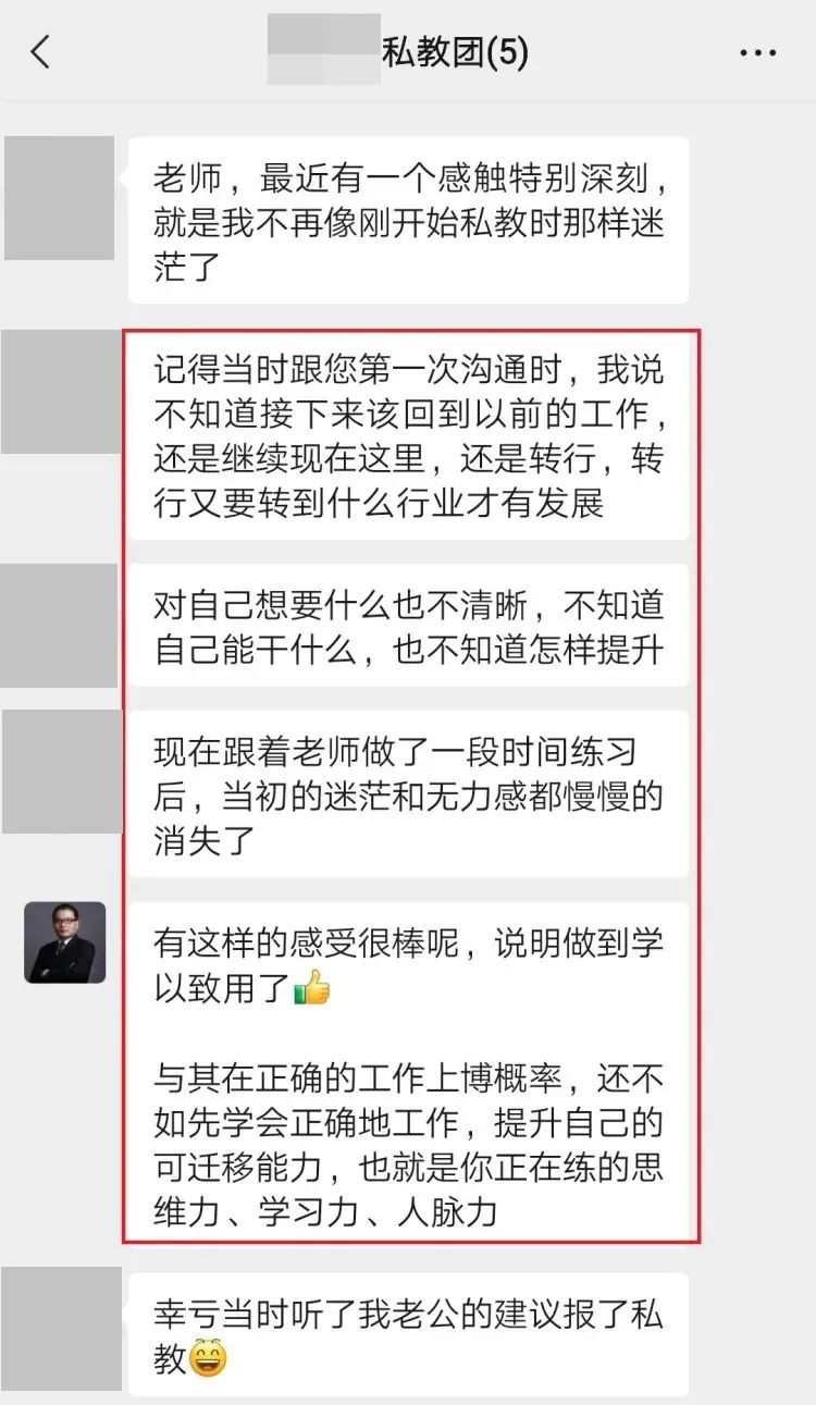 执行层成长合集|攻克你职业发展的核心难题