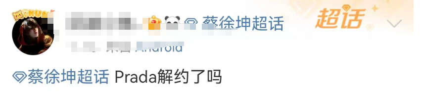 贾玲90亿到账!史上最惨奢牌终于不装了