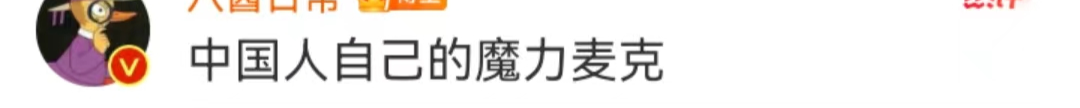 擦边翻车？椰树惊变&ldquo;油王&rdquo;