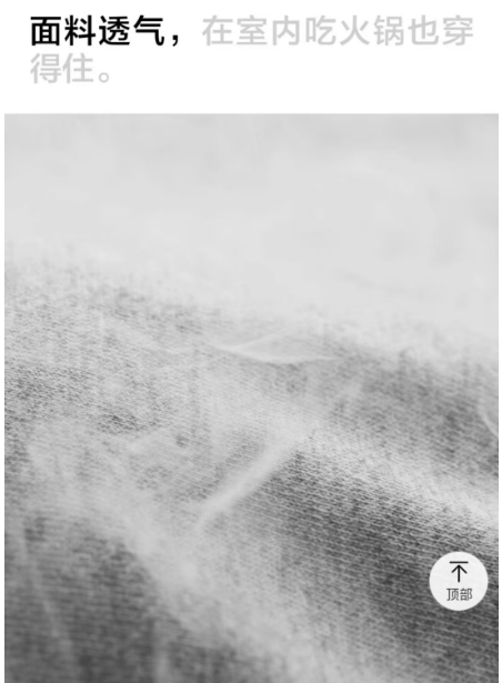 比海底捞&ldquo;肚兜&rdquo;还炸裂，盒马火锅T恤横空出世！