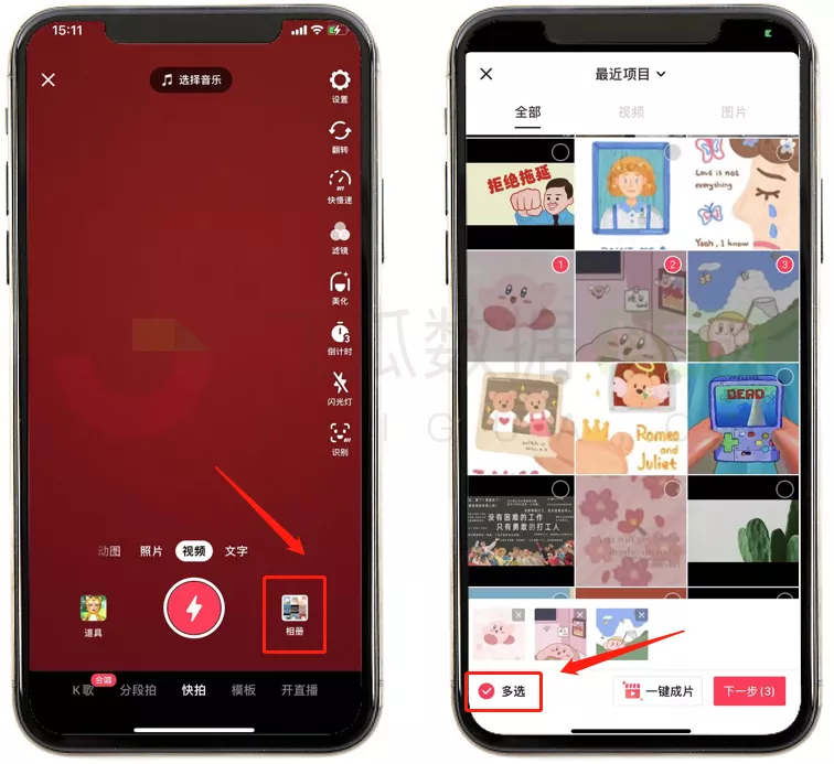 抖音起号新风口!普通人如何抓住「抖音图文」流量红利? 抖音起号新风口!普通人如何抓住「抖音图文」流量红利?