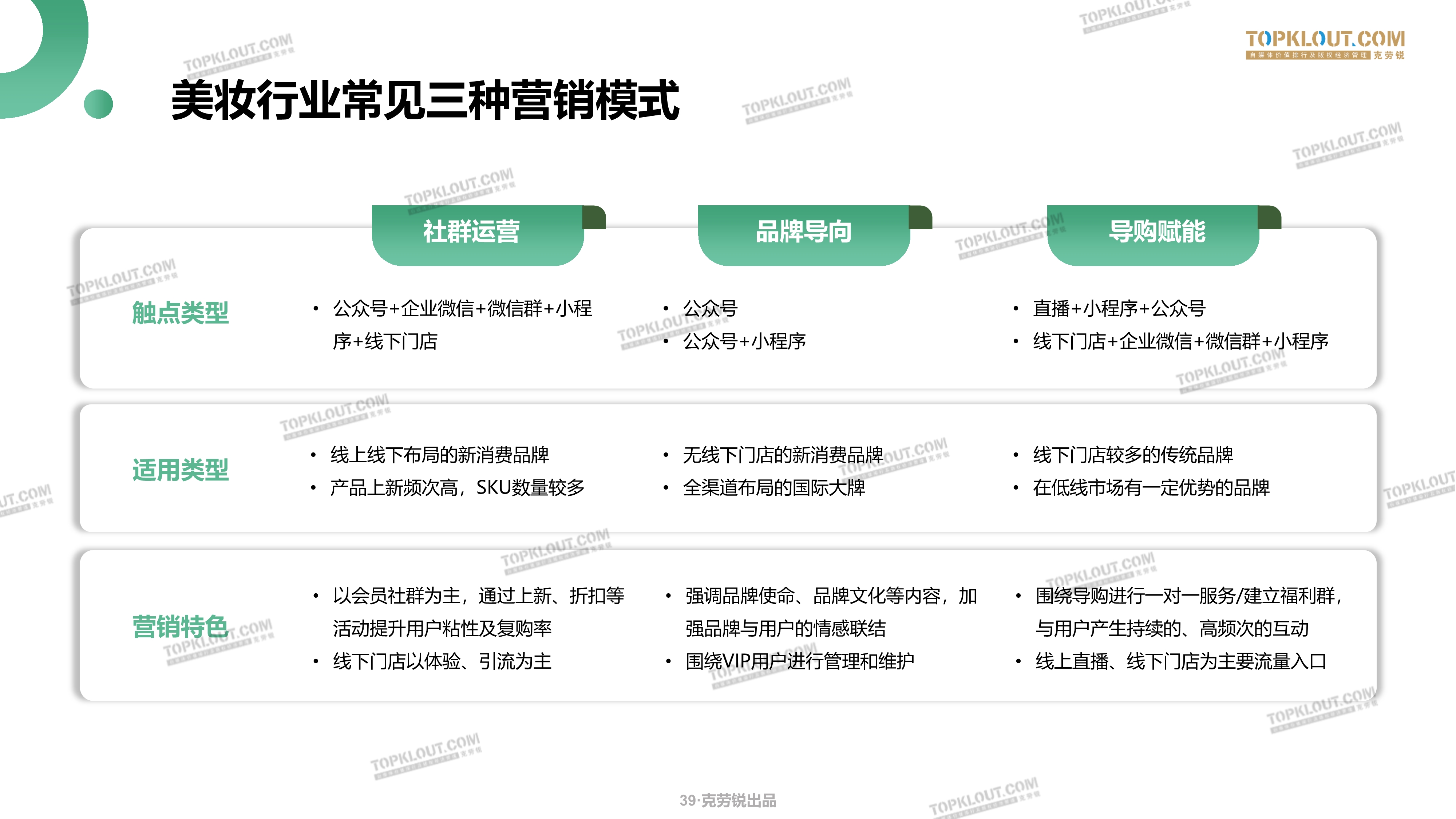 011220175930_0克劳瑞_39.jpg