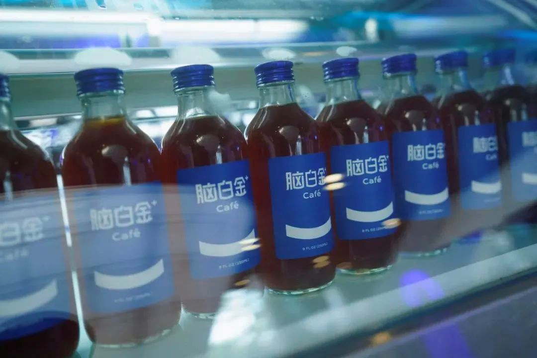 脑白金要卖咖啡了!蓝白色设计像药瓶,疑似“大翻车”?年轻网友:当我大冤种?