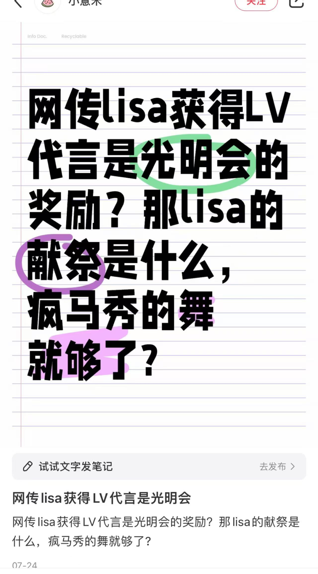 今年双十一公关战够“阴”的