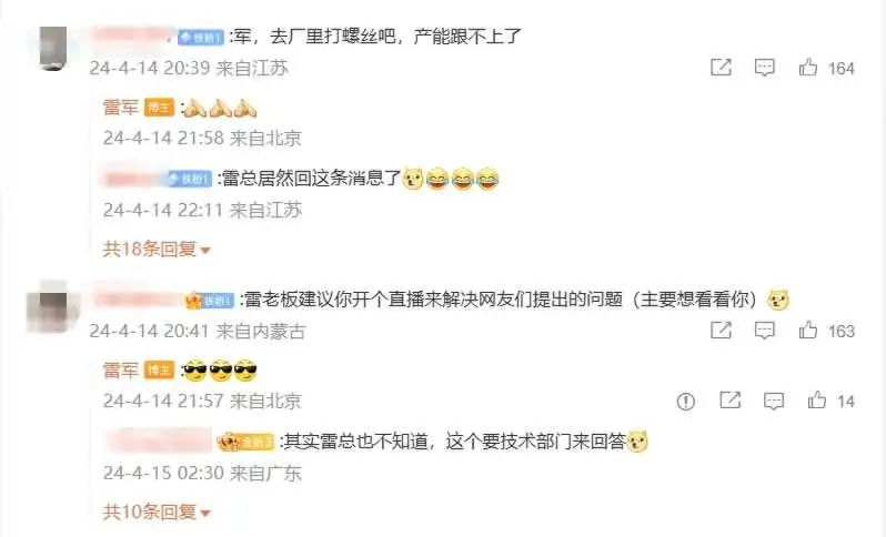 雷军30天涨粉超450万,汽车圈大佬组团做网红