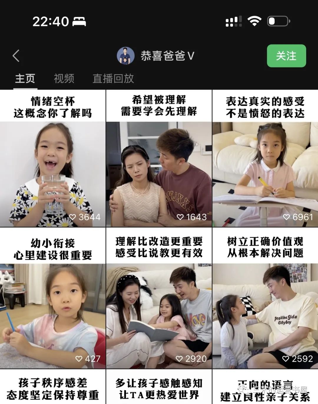 「101个思维模型」六顶思考帽:(换位思考)如果不懂别人是怎么想的,那么你很难活好。