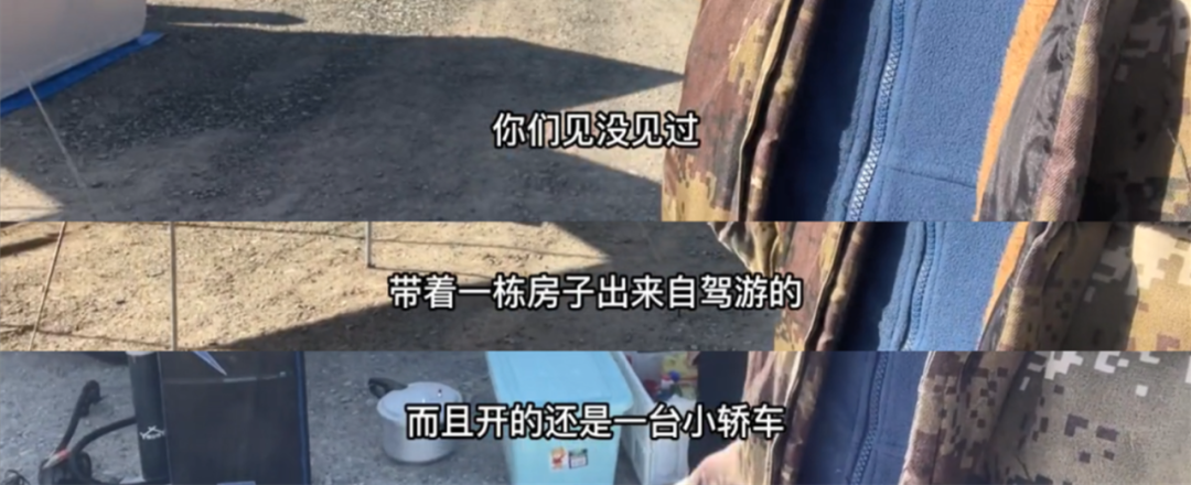 5个月涨粉15万,轻松月入2万元!拍旅游视频怎么挣钱?