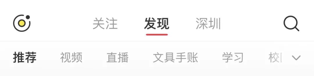 小红书品牌营销实操指南