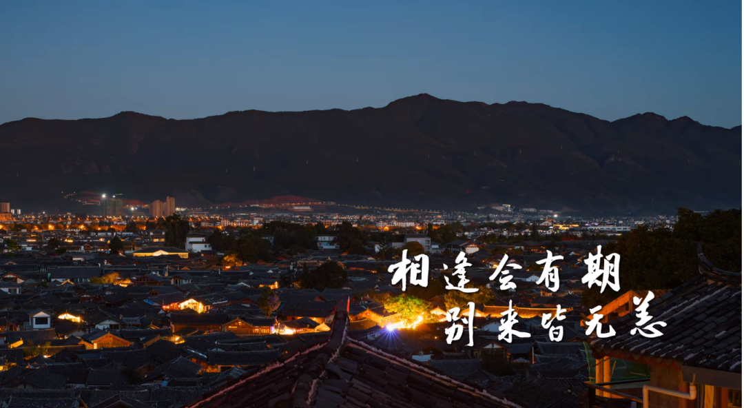 云南白药的CNY营销,治愈了我的春节情绪