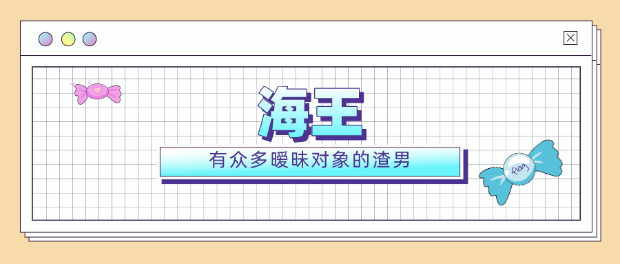 2020网络热词top100+,全网最全盘点+分类整理 图片