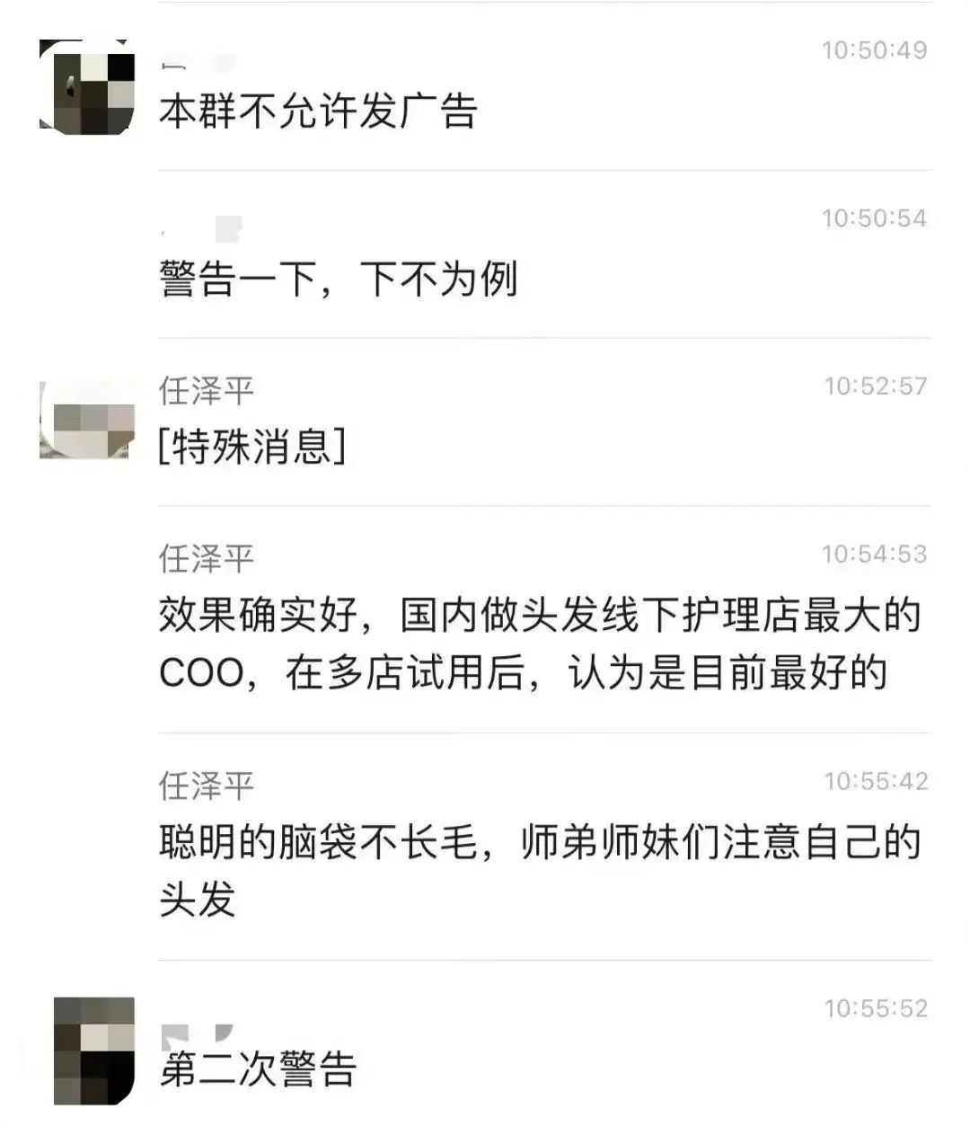 年薪1500万的经济学家转行带货！全网狂怼