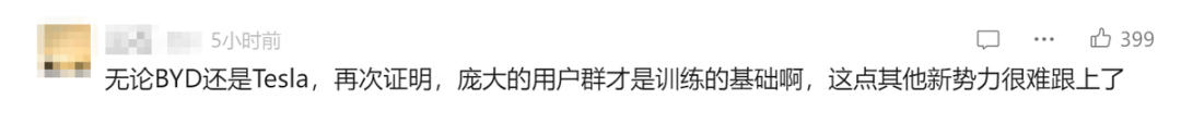 比亚迪全系上智驾后,余承东开麦:完全不同的境界