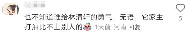 比花西子还歹毒的国货,终于被曝光了!