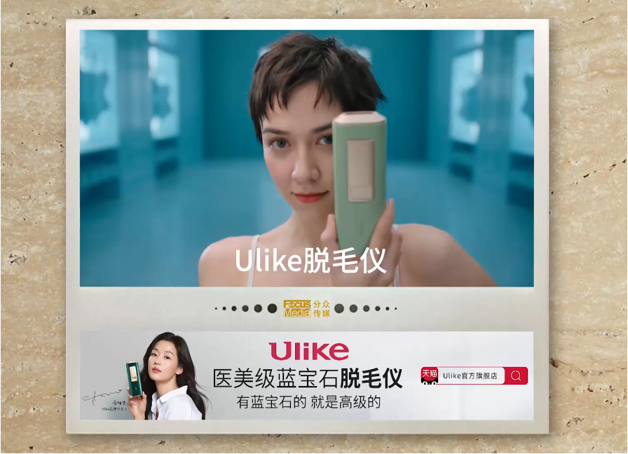 消费升温,分众先知