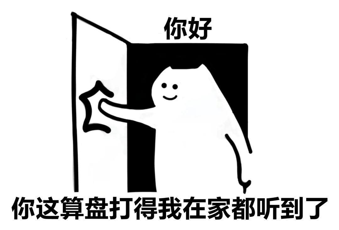 拼多多时薪600元?2025互联网公司『时薪排行榜』曝光,看看你在第几梯队