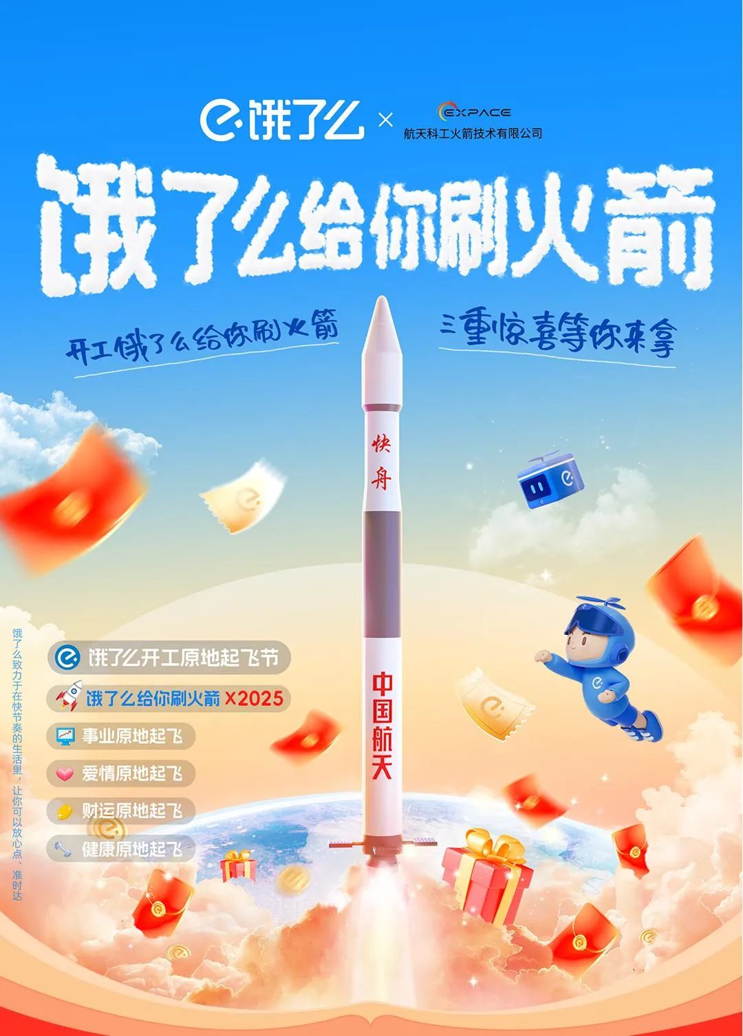 打工人的「开工综合征」,被这些品牌治愈了!