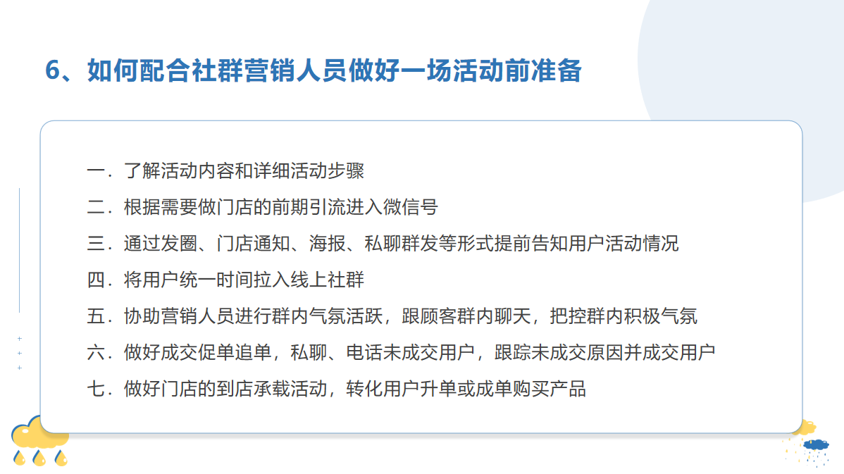 图片13.png