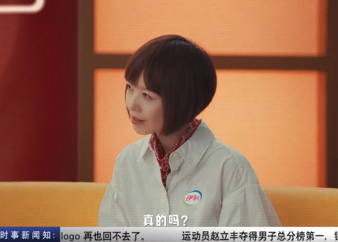鲁豫靠&ldquo;撞脸&rdquo;接代言？伊利操作赢麻了！