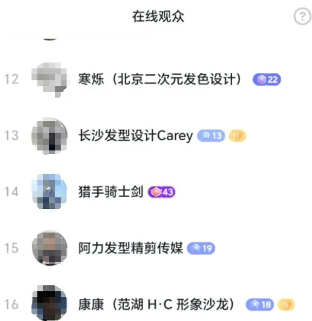 比叶珂更懂微do，&ldquo;发型师晓华&rdquo;听劝营销火了！