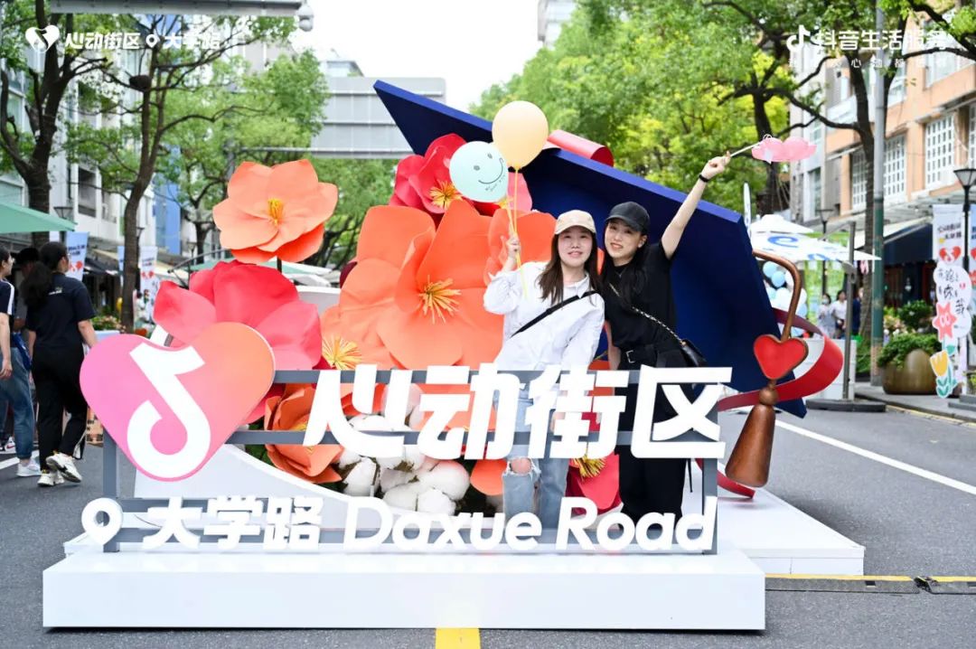 如何让毕业告别充满仪式感？抖音生活服务为毕业生们送上一场&ldquo;街头毕业典礼&rdquo;