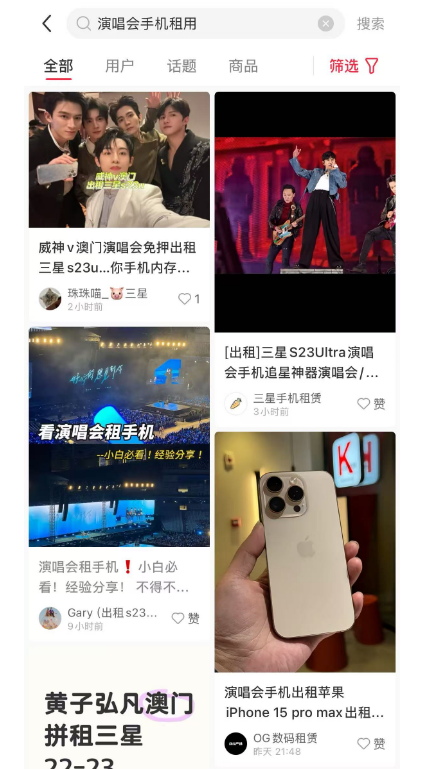 “双标”三星,还有必要举办中国发布会吗?