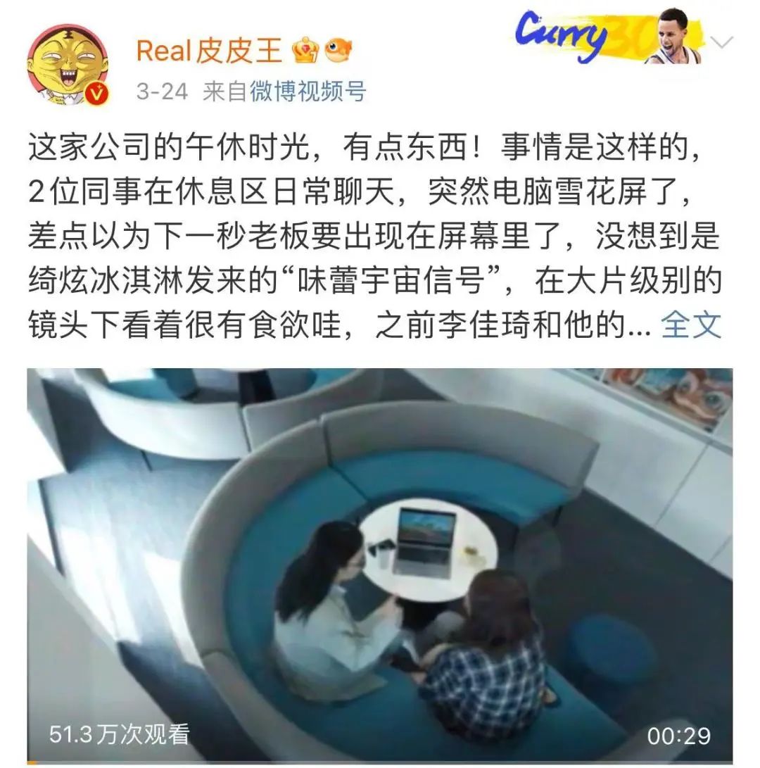 联合三体IP搞事情,绮炫借高维文明打出高端爆品