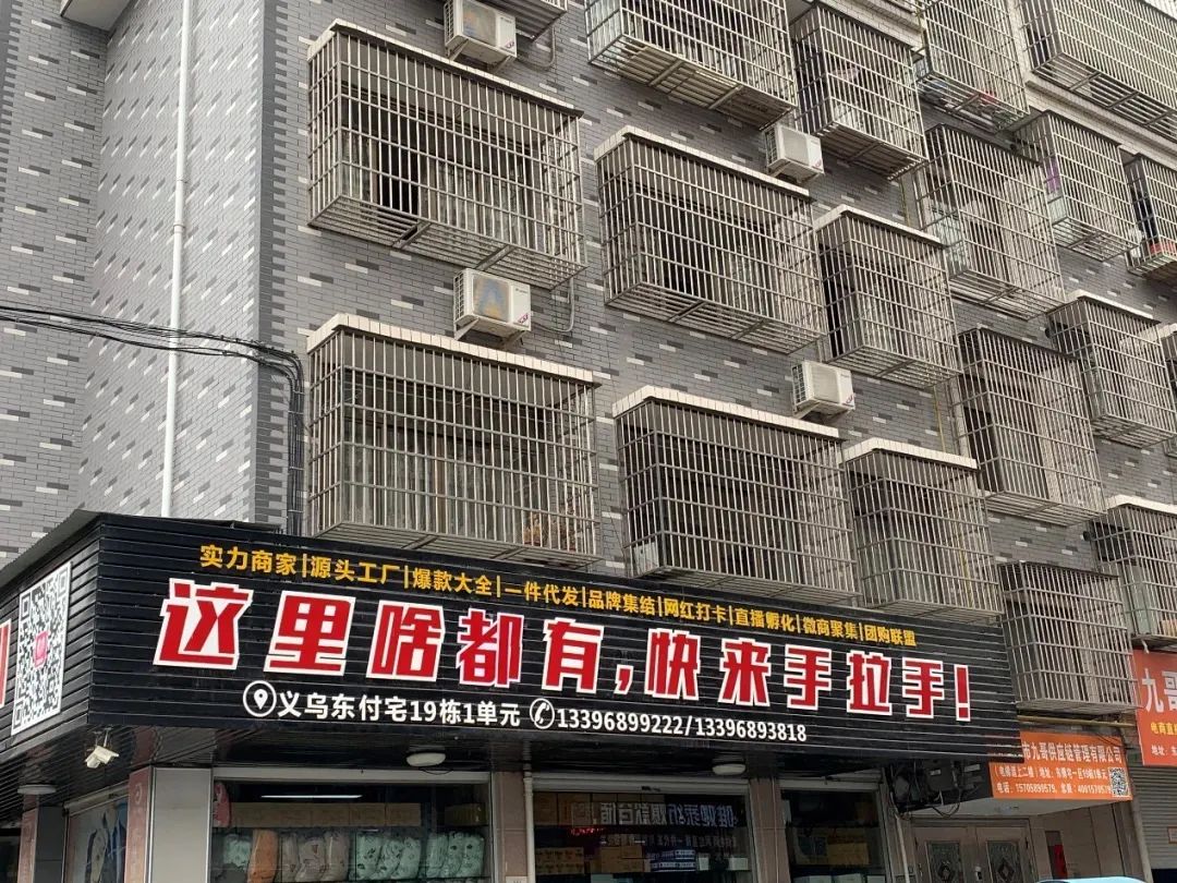 用5万元撬动4个亿，我在义乌&ldquo;追风口&rdquo;，财富暴涨8000倍