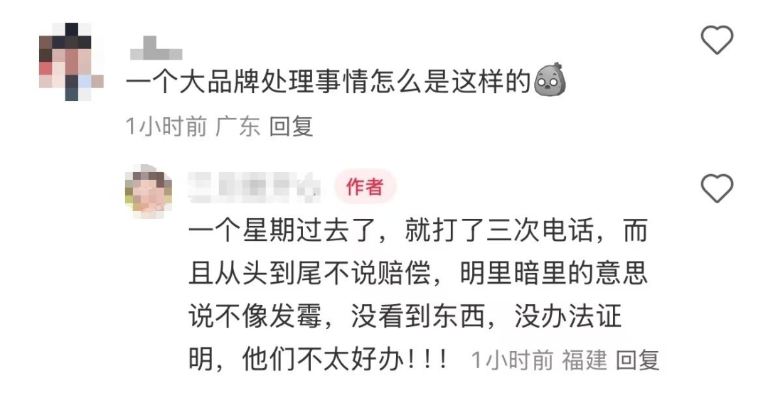 百草味“发霉吐司”大反转,“宫缩孕妈”原形毕露!