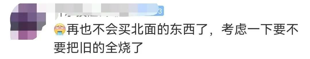 跨性别代言越骂越疯狂？又一场新型审美霸凌！