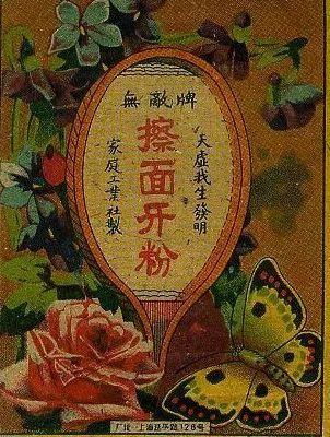 能“带货”的不止有网红,还有张爱玲、村上春树这些作家们 能“带货”的不止有网红,还有张爱玲、村上春树这些作家们