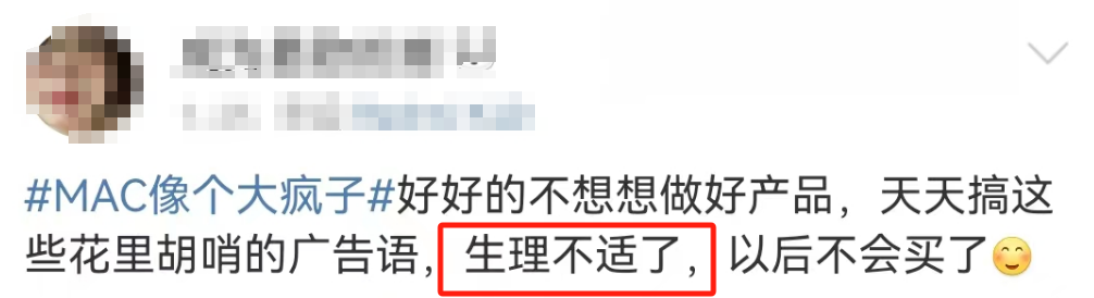 比杜蕾斯还野!王嘉尔口红广告翻车笑疯了