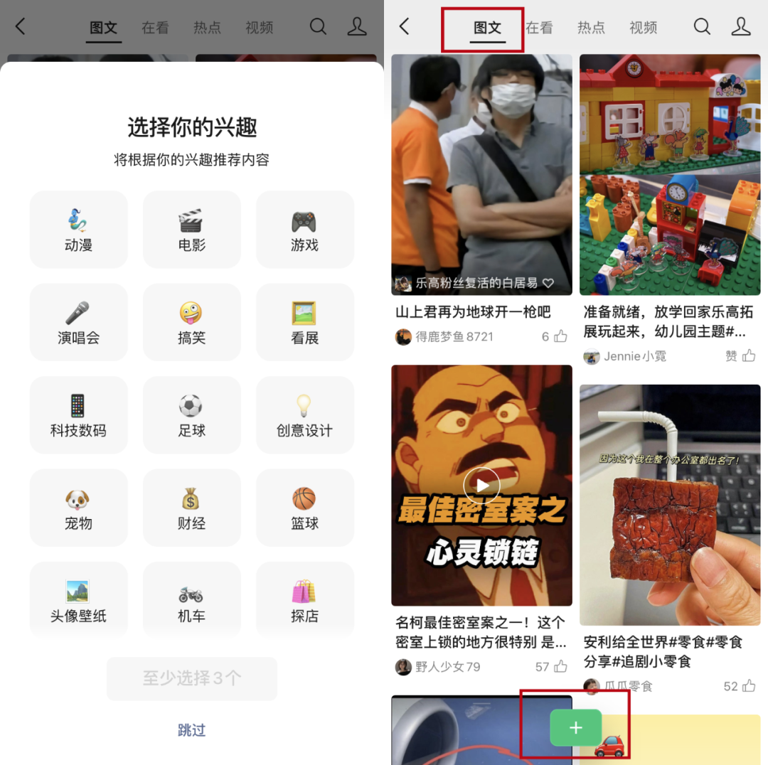 公众号重磅更新，微信又挖出一块&ldquo;流量洼地&rdquo;