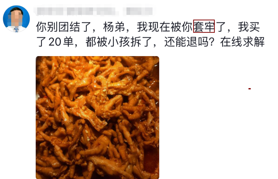 退货率100%，&ldquo;退货一哥&rdquo;诞生了！