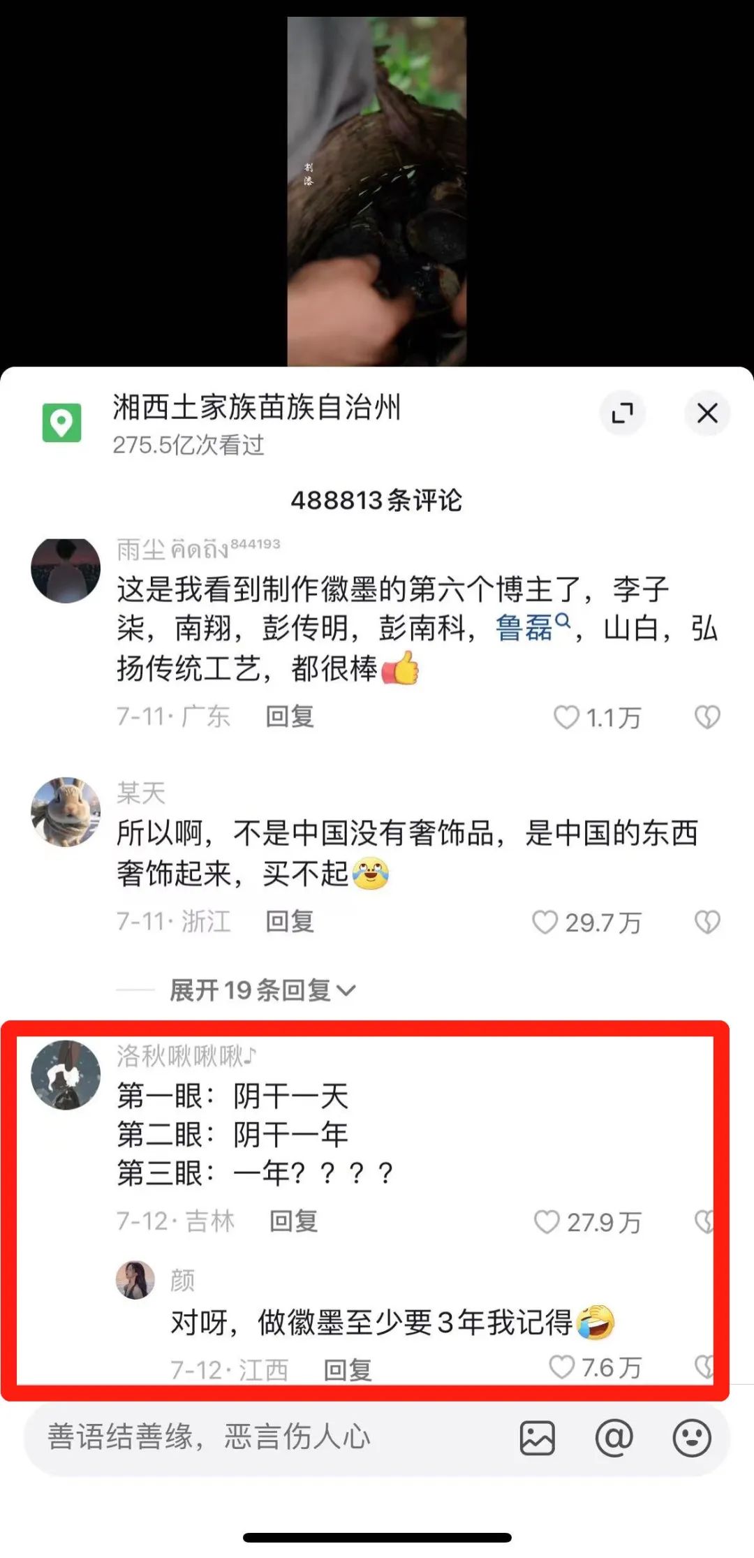 一条视频抖音涨粉145万,这个赛道开始爆火