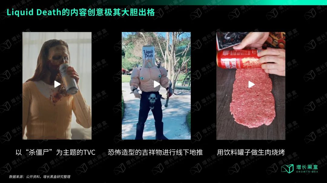 品牌中的异类:把纯净水装在啤酒罐里卖,一年赚2.6亿美金